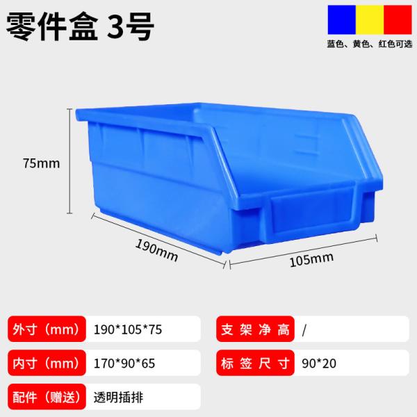 Plastic Shelf Bins Slanted Rectangle Tool Storage Bin Plastic Stackable Heavy Duty Tool Box Storage Shelf for Parts Hammers Use
