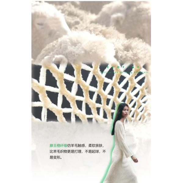 Soft Polyester Knitted Fabric Skin Friendly Knitted Mesh Fabric 153GSM