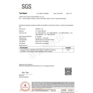Jiangxi Hualiyuan Lithium Energy Co., Ltd. Сертификации