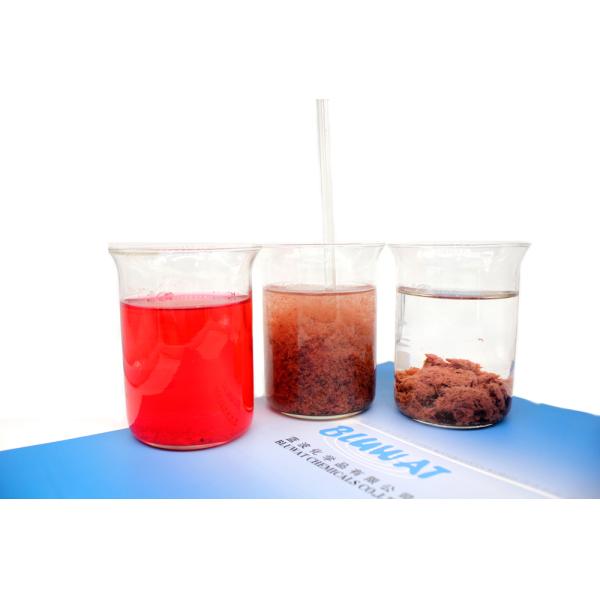 BV Water Decoloring Agent , High Colority Water Treatment Decolorizing Agent
