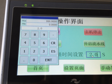Why HX500B Book Back Spine Taping Machine Is Best Choice For Spine Taping Binding