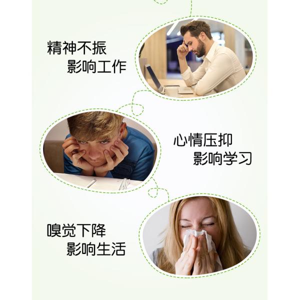 Китайский рынок Клей для слизистой носа (CleaNote Saline Mint)