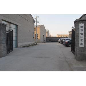 YAISU ENTERTAINMENT CO.,LIMITED