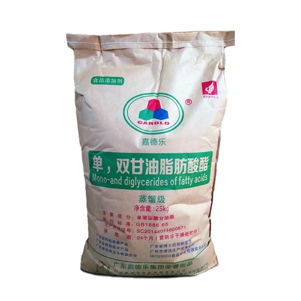 O emulsivo GMS99 do alimento destilou o Monostearate da glicerina