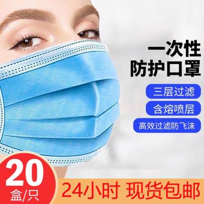 Disposable  Mask Class 1 - FDA  - CE 3 Layers Non-woven