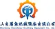 Shandong Chenxiang Machinery Equipment Co., Ltd.