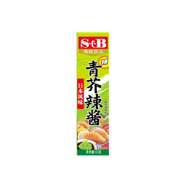 OEM Wasabi Seasoning Powder Sauce Tube Green Paste For Sushi