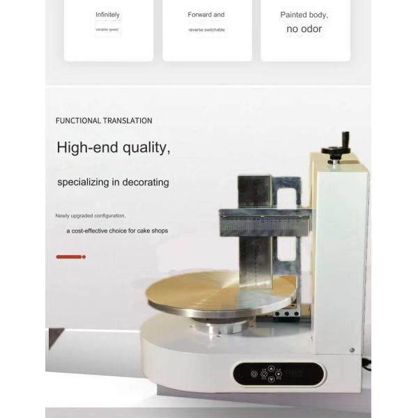 Voltage 220v End Cake Cream Spreading Smoothing Machine Automatic Cake Icing Machine
