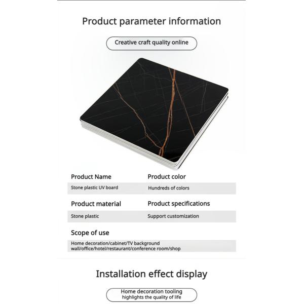 Высокая плотность ПВХ пенообразования 1220*2440 Мраморный ПВХ лист УФ Водостойкая УФ-карта