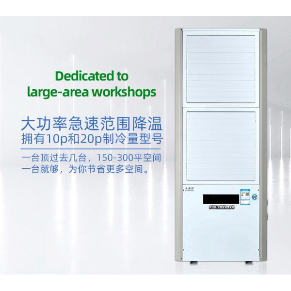 114 Ton best commercial hvac units garage gym air conditioning industrial ac unit cost system for gym manufacturer China