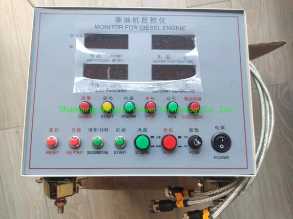 Fixed Installation Shengli Oil Field Power Machinery J12vt-2A 12V190 Gas Engine Monitor