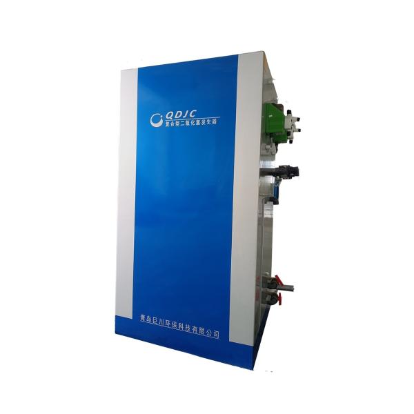 Advanced Hydrochloric Acid Salt System Chlorine Dioxide Generator for Water Treatment