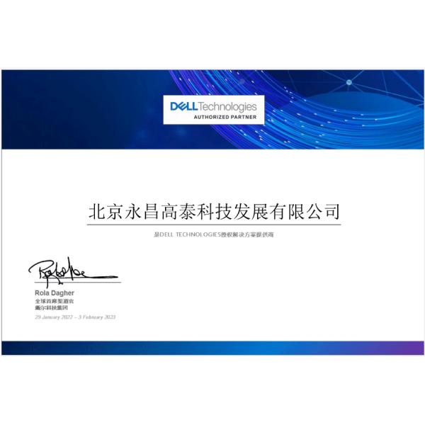 DELL DS6610B 32 Гбит/с Ключи волоконного канала 24 порта Full-Duplex Fiber Optical Switch