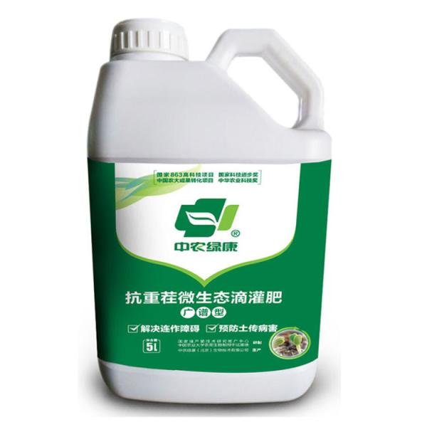 Broad Spectrum Microecological Drip Irrigation Anti-Recropping Fertilizer