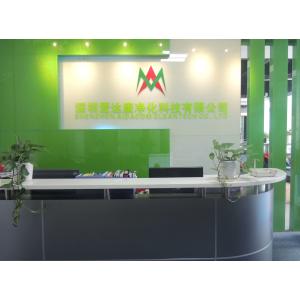 Shenzhen Aidacom Cleantech Co., Ltd.
