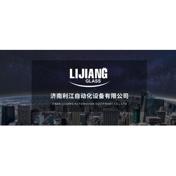 Custom Made Horizontal Glass Washing Machine / Horizontal Glass Washer