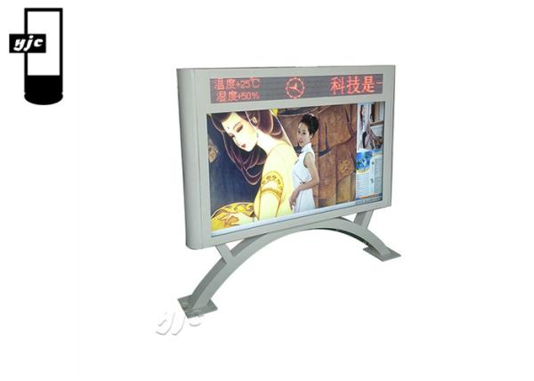 1.8GHz Android 7.1 4G 55in Outdoor Digital Signage