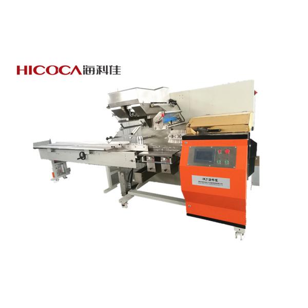 Three Servo Motor Snack Food Packaging Machine Upper Film Feeding Gusset