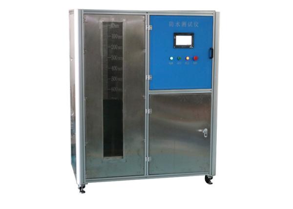 IEC60529 Ingress Protection Test Equipment Waterproof Test System For IPX3  IPX6
