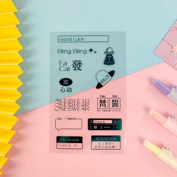 Стикер мультфильма слипчивого ярлыка собственной личности стикеров CMYK горячий штемпелюя прозрачный