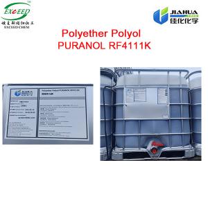 ポリエーテルポリオール PURANOL RF4111K 冷蔵庫断熱パイプ用硬質フォームの主力製品