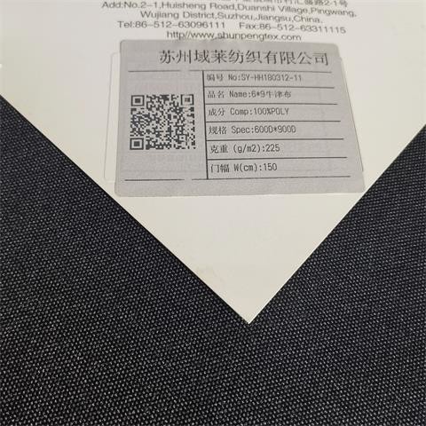 твердой ткань 900d Оксфорда полиэстера 225gsm сплетенная тканью