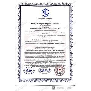 Rongter Suzhou Mechanical & Electrical Co., Ltd. Сертификации