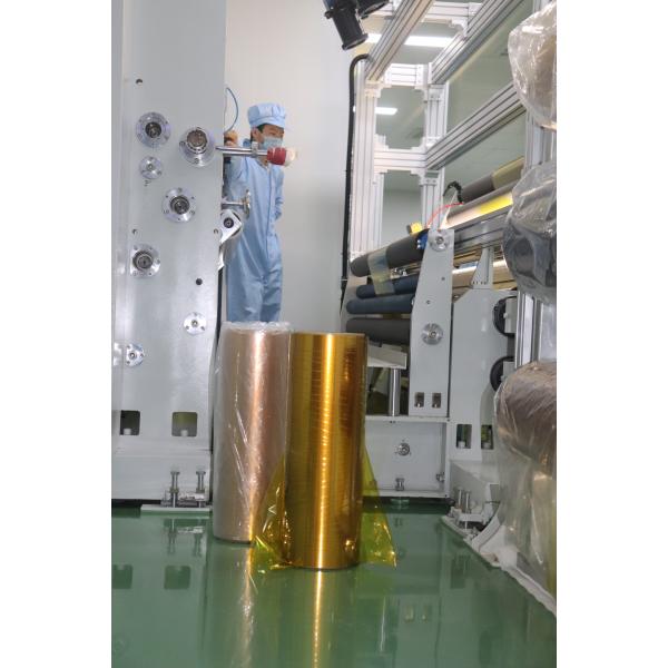 Industrial Polyimide Thin Film GL5 / GL12.5 for Thermal & Electrical Uses