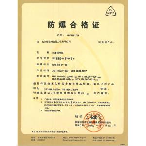 Wuhan Global Metal Engineering Co., Ltd Certifications