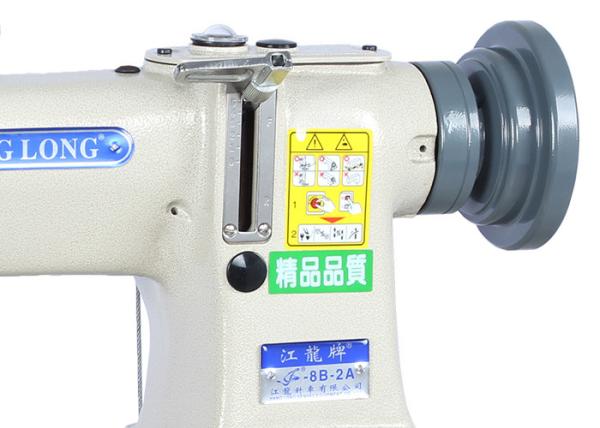 Compound Feed DP17 Lockstitch Cylinder Bed Sewing Machine