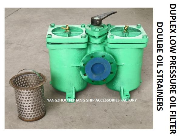 DUAL SWITCHABLE COARSE OIL FILTER FOR FUEL TRANSFER PUMP DUAL OIL FILTER AS80-0.75/0.26 CB / T425-94
