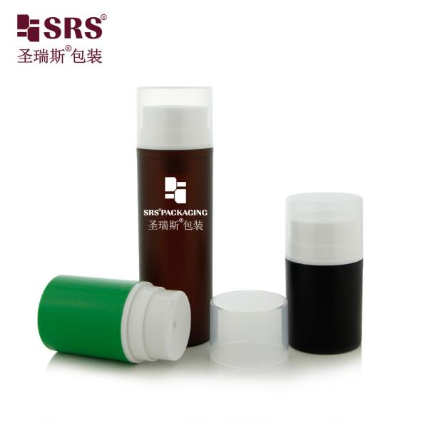 PA608 Peinture Matte Couleur personnalisée Marron Masque facial de luxe Crème pour le corps Crème pour les mains Bouteille sans air Pour les cosmétiques