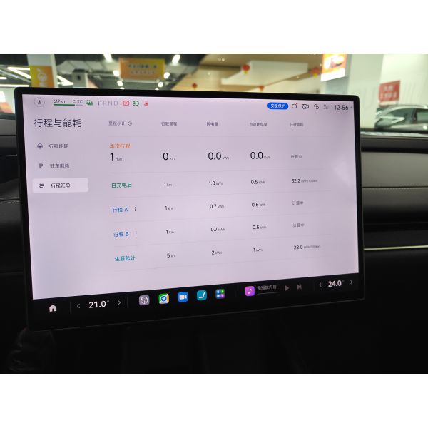 Xiaomi Auto Xiaomi SU7 2024 Model 830km Rear-Wheel Drive Long Range Advanced Intelligent Driving Pro Edition