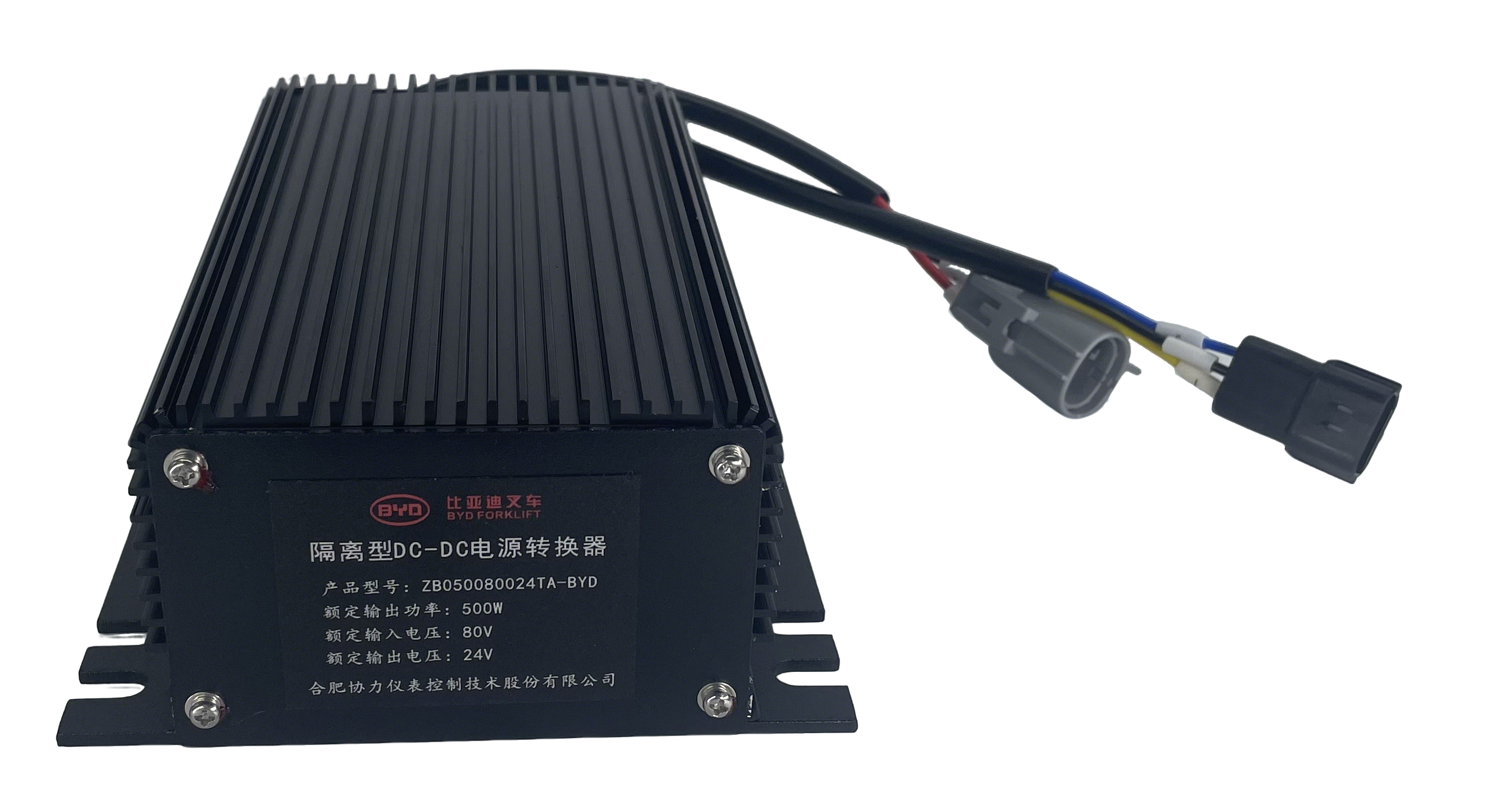 Compact Size Forklift DC DC Converter with IP65 Protection and Wide Input Voltage for Forklift Instrument System