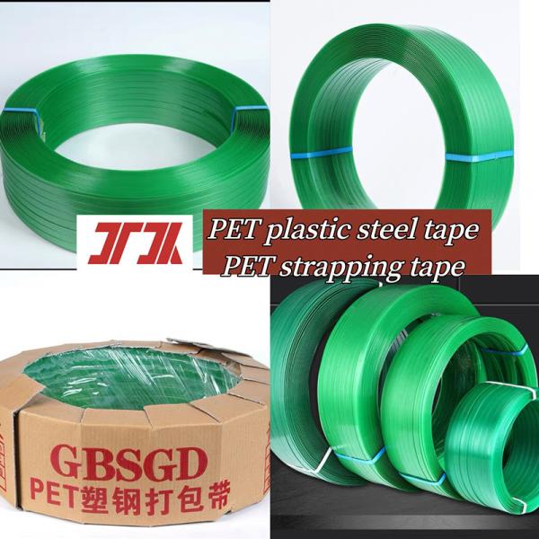 PET plastic strapping PET plastic steel strapping Electric hot melt bonding Tensile force 200-1500KG