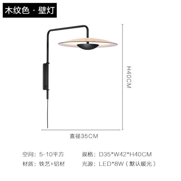 Modern Aluminun Wall Lamps For Bedroom Bedside Black Hats LED-Ginger Wall Light (WH-OR-198)