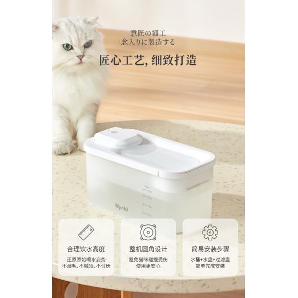 Ultraviolet Sterilization Cat Drinking Fountain , Pet Automatic Water Dispenser For Cats