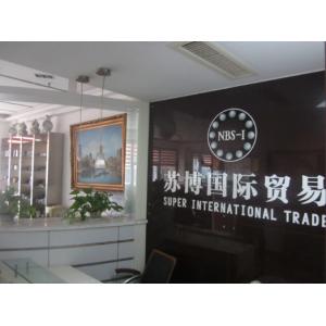 Cixi Super International Trade Co., Ltd.