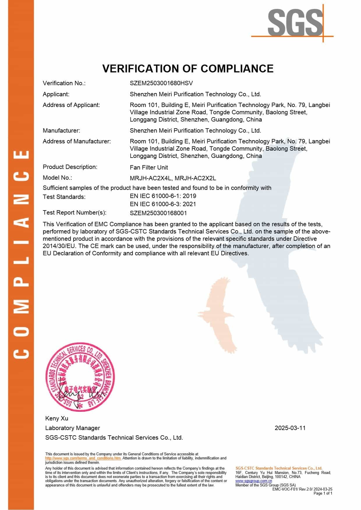 Shenzhen Meiri Purification Technology Co., Ltd. Сертификации