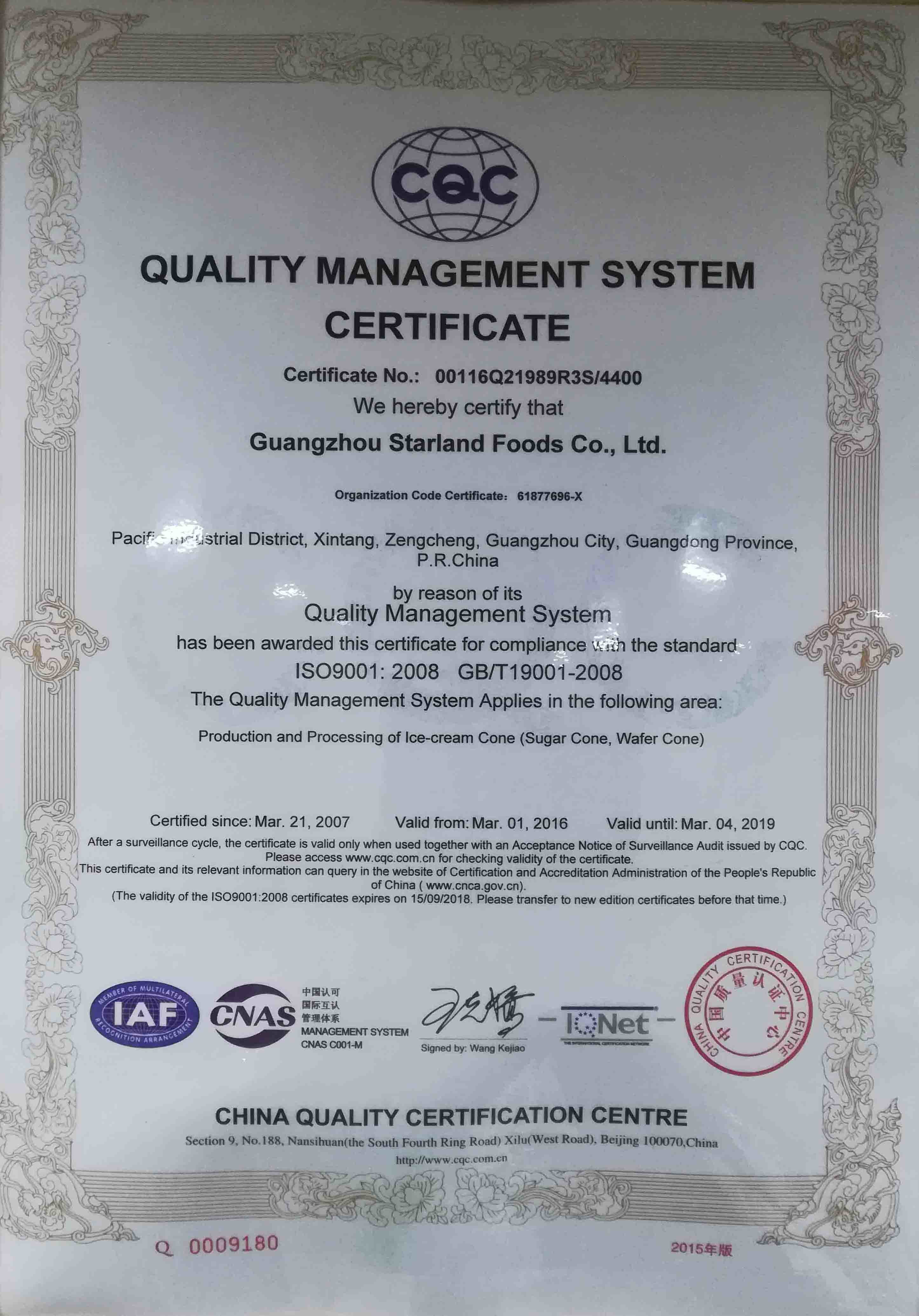 GUANGZHOU CITY PENGDA MACHINERIES CO., LTD. Сертификации