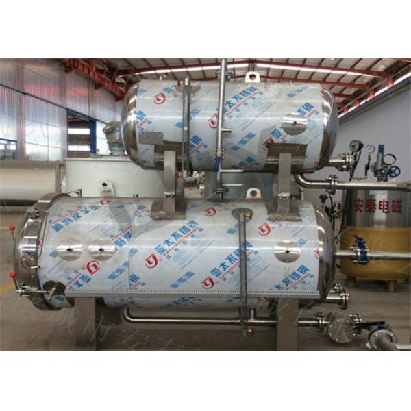 Стерилизация автоклава пищевой промышленности реторты промышленная в пищевой технологии