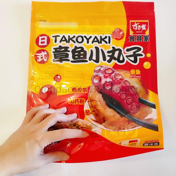 Waterproof Packaging Plastic Stand Up Pouch With Ziplock Eco Friendly OEM ODM