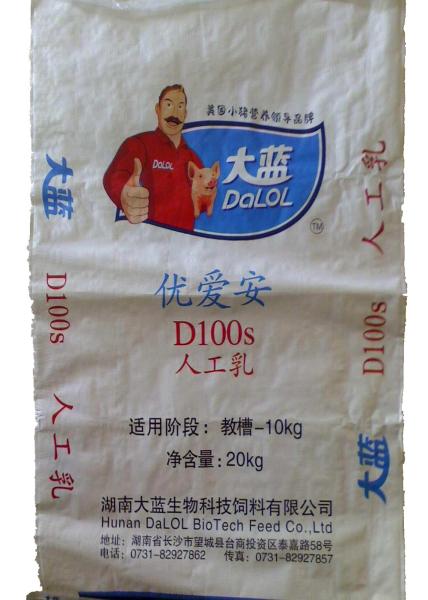 High Strength BOPP Laminated PP Woven Bags For Rice Packing with Double Stitches