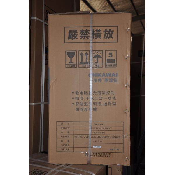 Refrigerative Dehumidifier for 330 sq. ft. Coverage Area in Effective Dehumidification