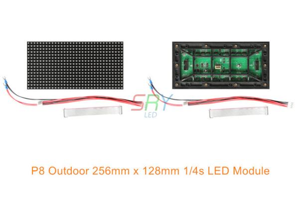 8mm Out door 256mm x 128mm LED Display Module Full Color Waterproof