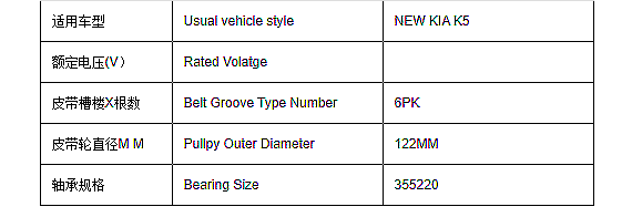 Magnetic Clutch Ac Compressor Part for NEW KIA K5 12V Coil Hub Bearing Pulley Auto Ac Spare Parts Car air Conditioner