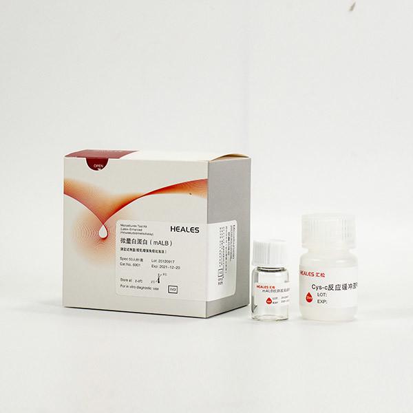Clinical chemistry mALB Test Urine Microalbumin Test Kits