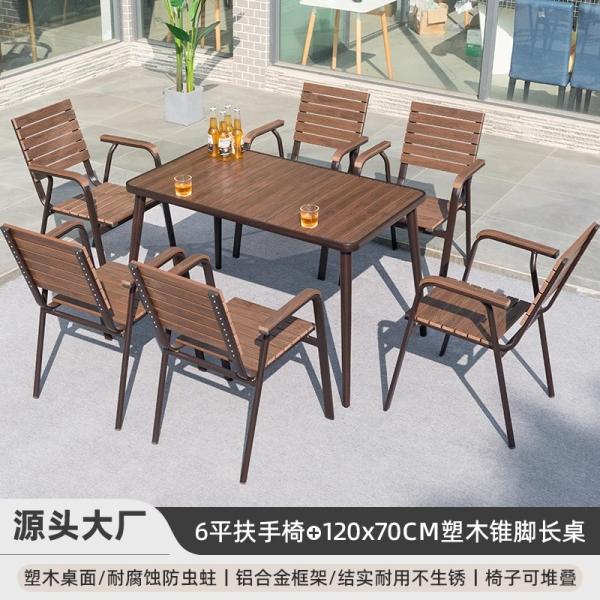 Outdoor Patio Furniture Set Weatherproof & UV-Resistant Rattan-Look Plastic Wood Composite Wood Table And Chairs For Garden Terrace Balcony Home Commercial