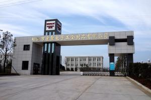 Shenzhen Hongju Electronics Co.,Ltd.