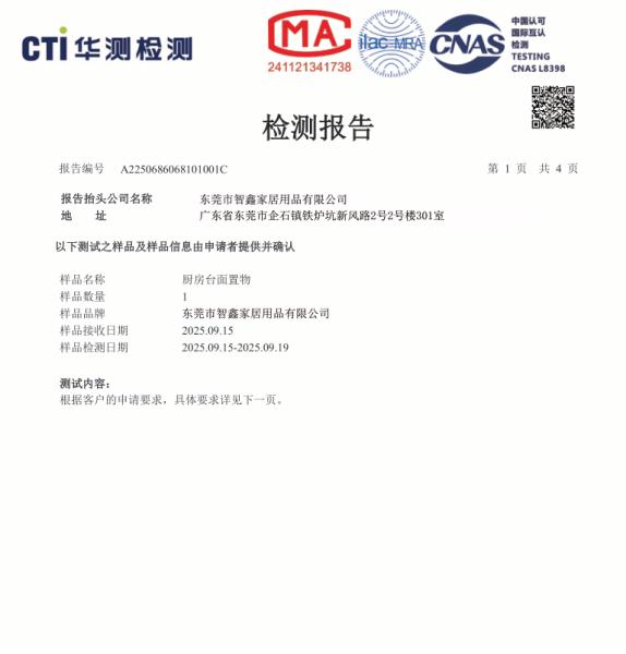 Dongguan Zhixin Household Products Co., Ltd.